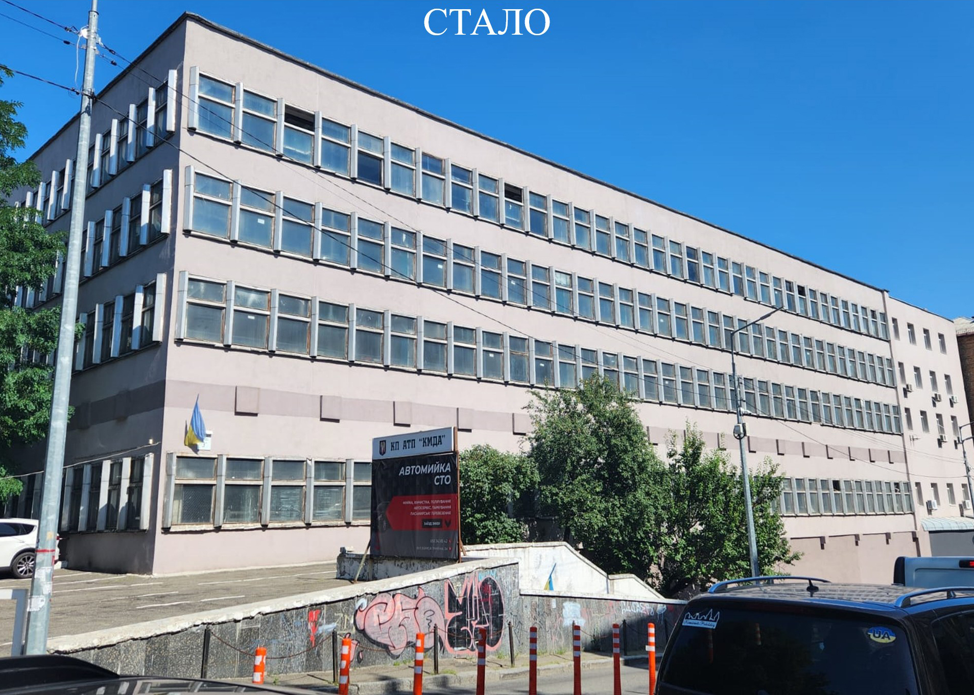 Керівник апарату КМДА: влада використовує підозри для дискредитації